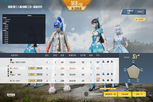 CF外挂标准款透视自瞄效果