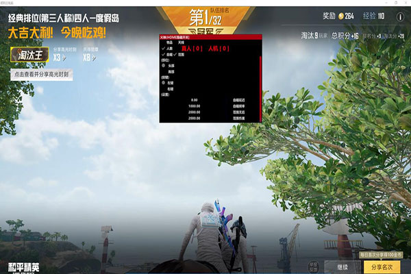 CF外挂标准款软件效果